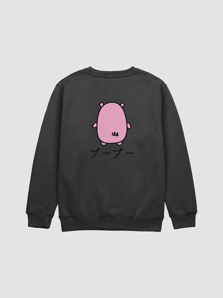 Piggy Boy Crewneck product image (2)