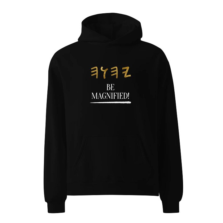 PALEO HEBREW YAHUAH BE MAGNIFIED BLACK SWEATSHIRT product image (1)