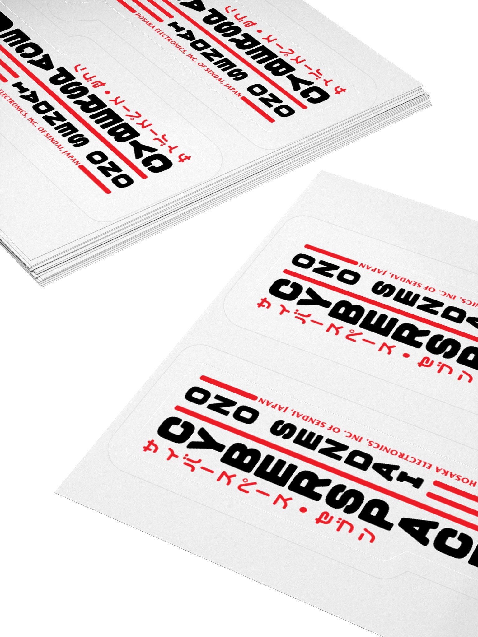Hosaka Ono-Sendai Cyberspace 7 Stickers (horizontal/black) product image (10)