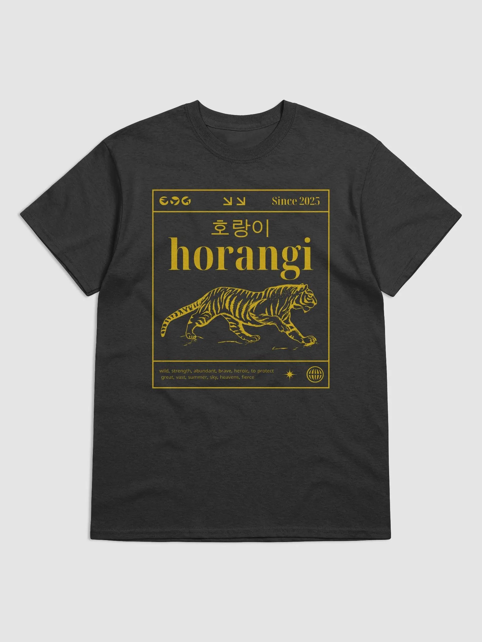 Tiger T-Shirt product image (1)