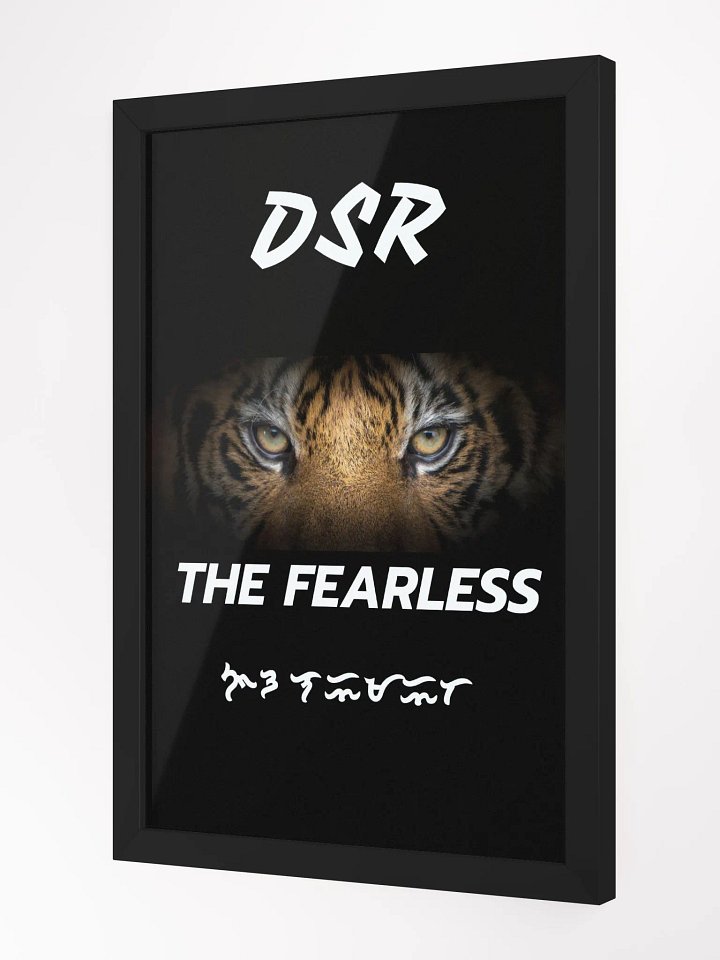 Fearless Tiger product image (2)