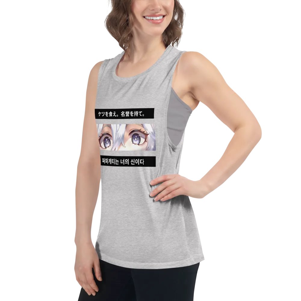 Unhinged II Basic Sleeveless My Eyes Are Up Here Shirt product image (6)