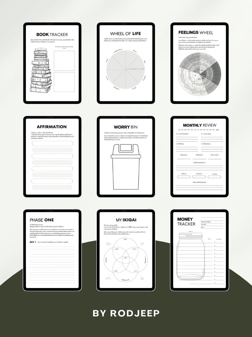 Dream Journal [New Edition] product image (4)