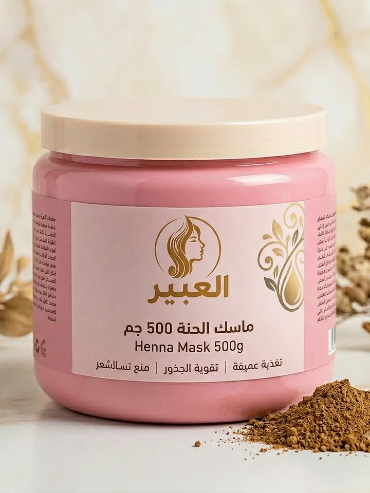 ماسك الحنة product image (1)