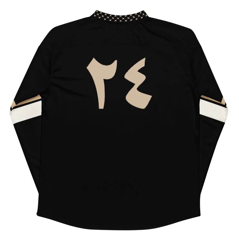Arabic Palestine Long Sleeve Jersey Tan Hockey Oversized product image (4)