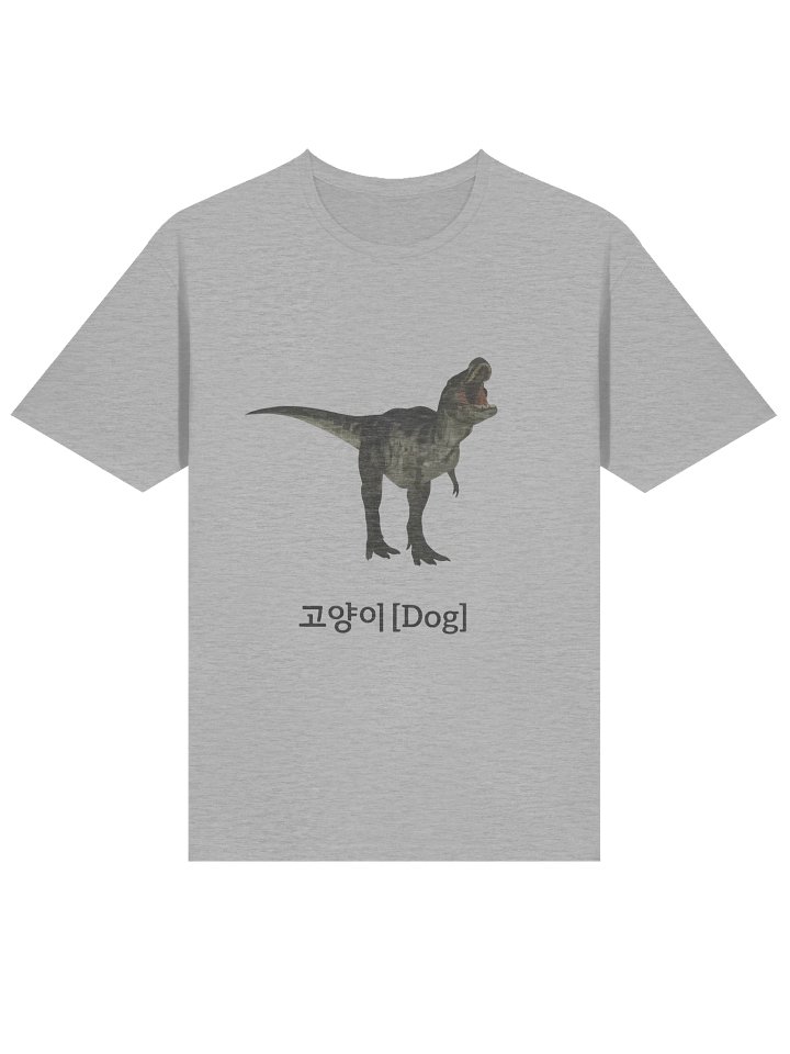 Dinosaur Korean Text Cat Dog Shirt product image (2)