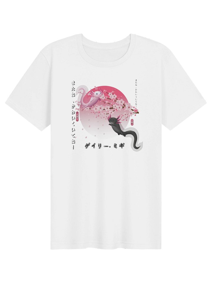 Gary and Migi Sakura kuro product image (1)