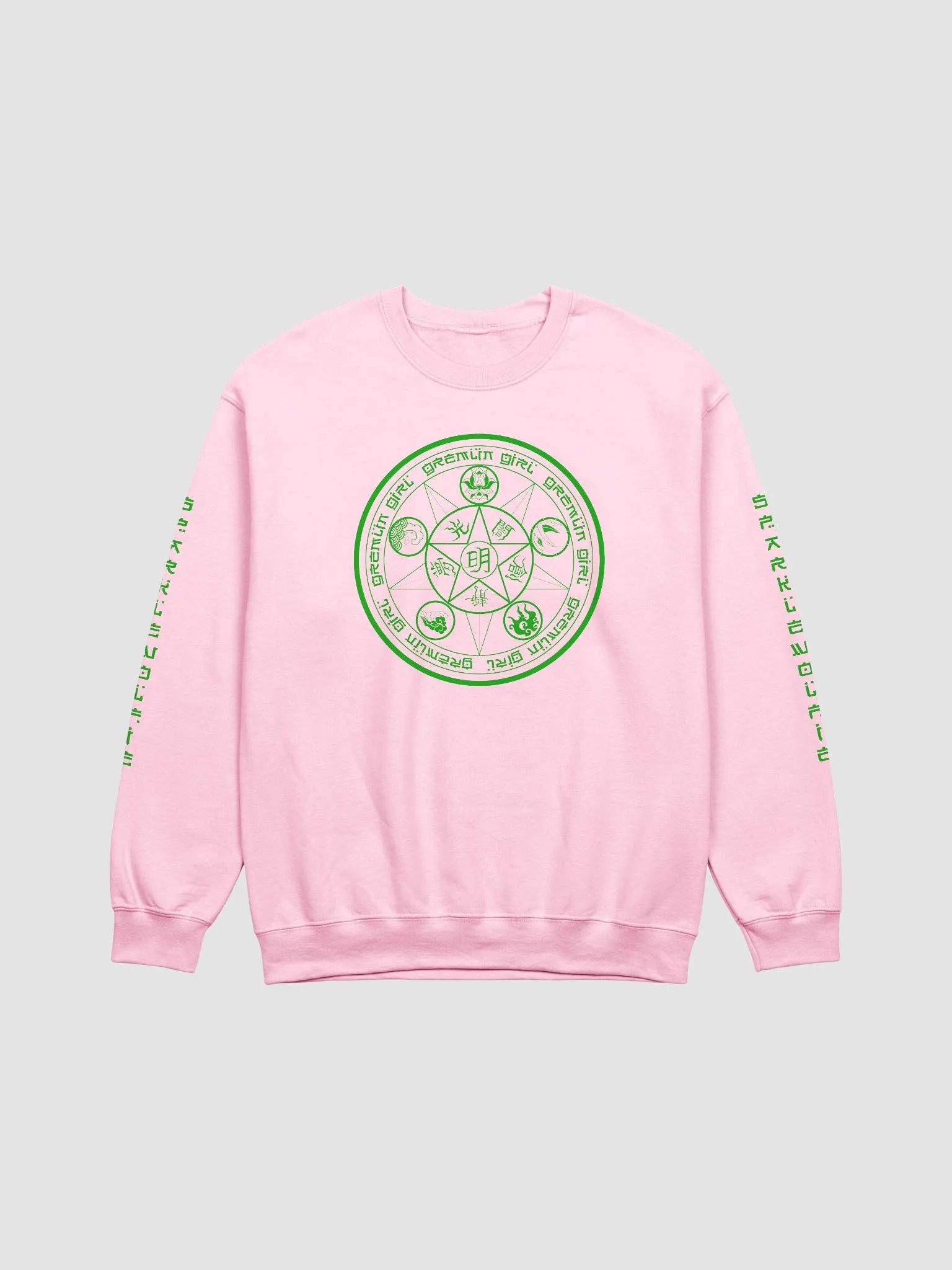 Summoning Circle Sweatshirt product image (1)
