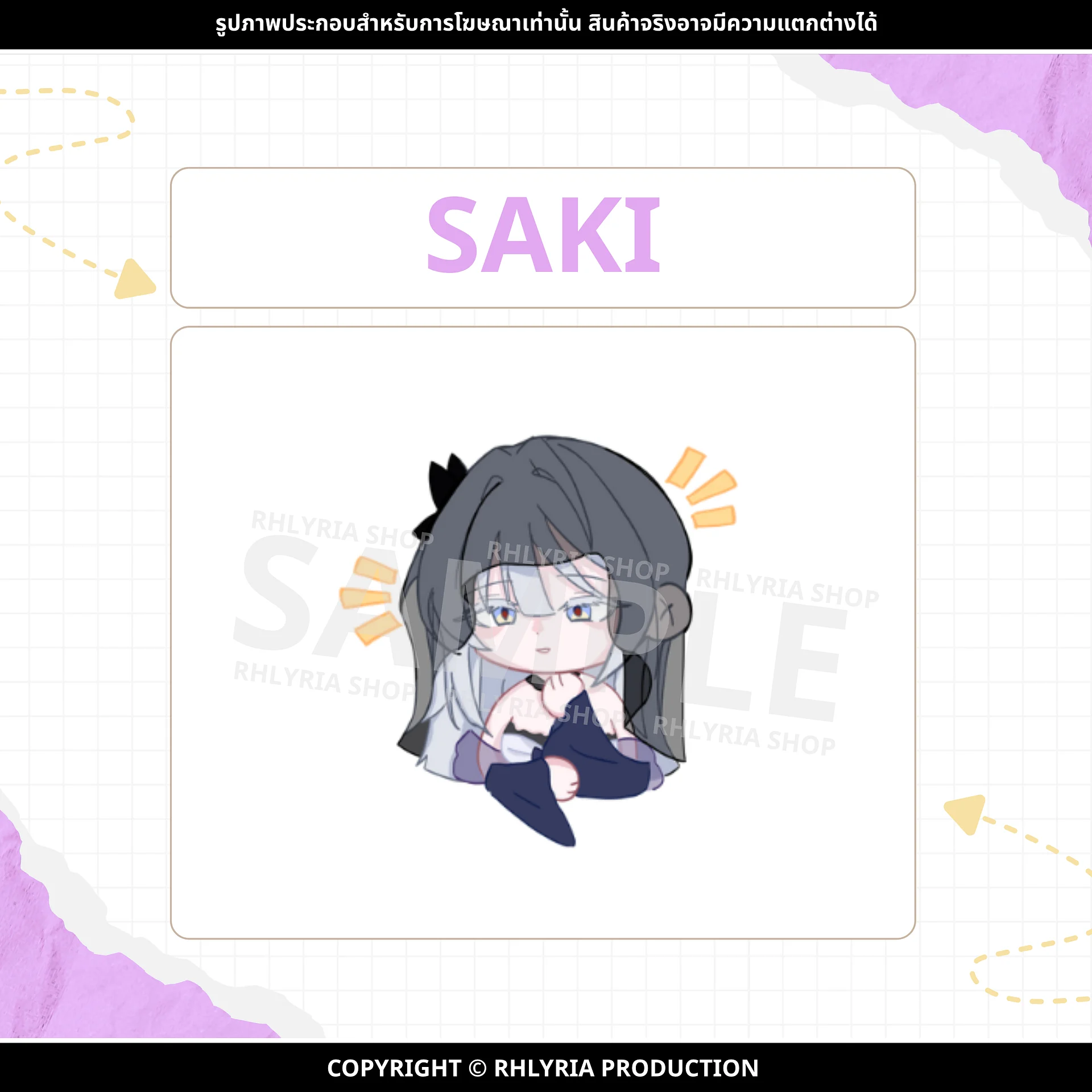 2026 APRIL BIRTHDAY EVENT product image (3)