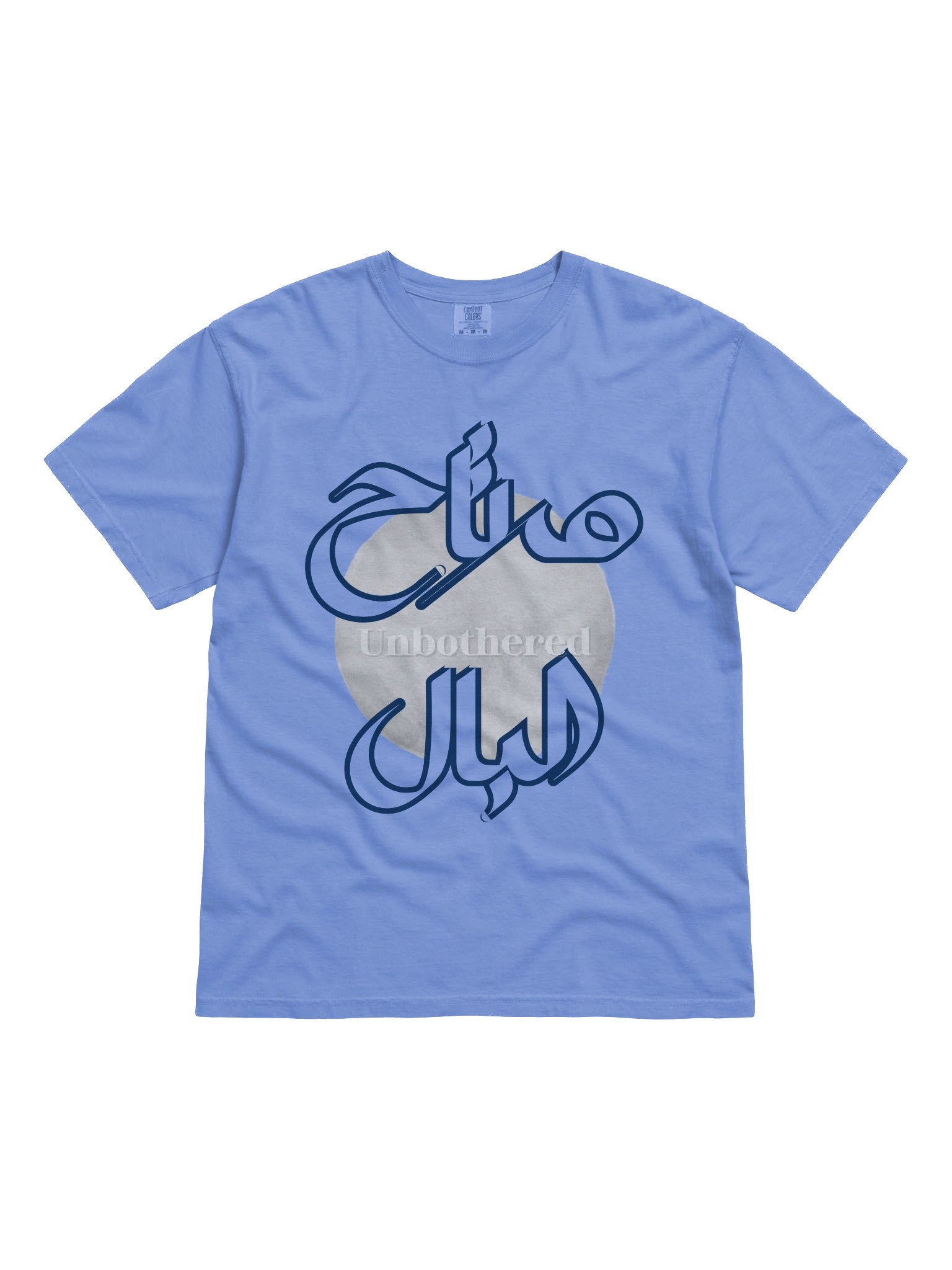 UNBOTHERED T-SHIRTT product image (1)