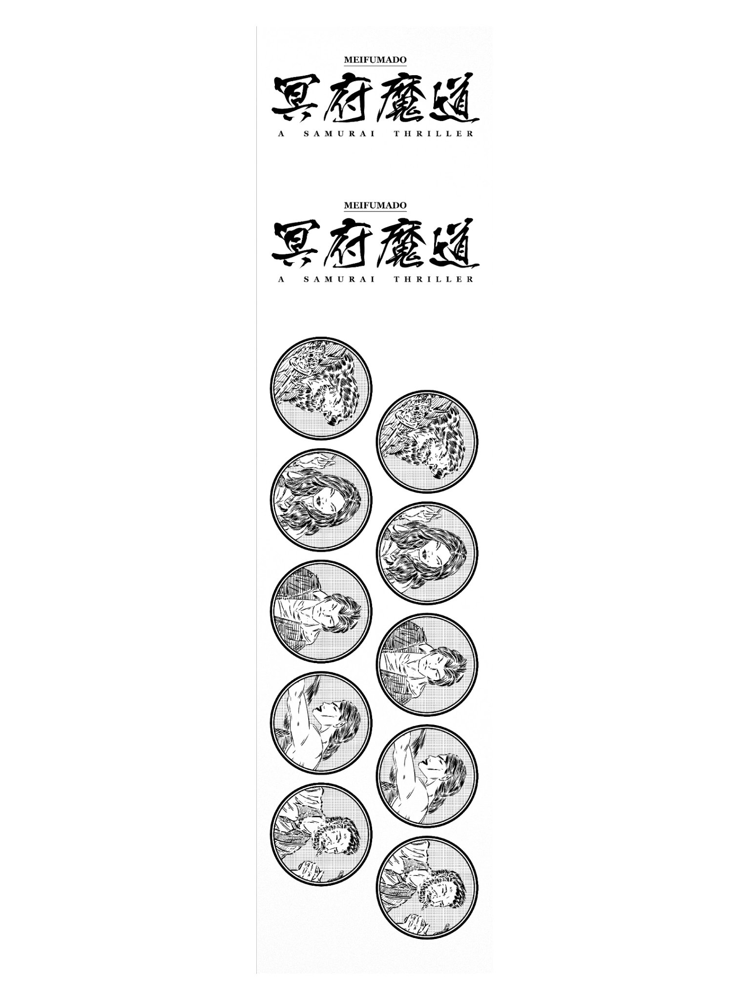 MEIFUMADO | Sticker Set product image (3)