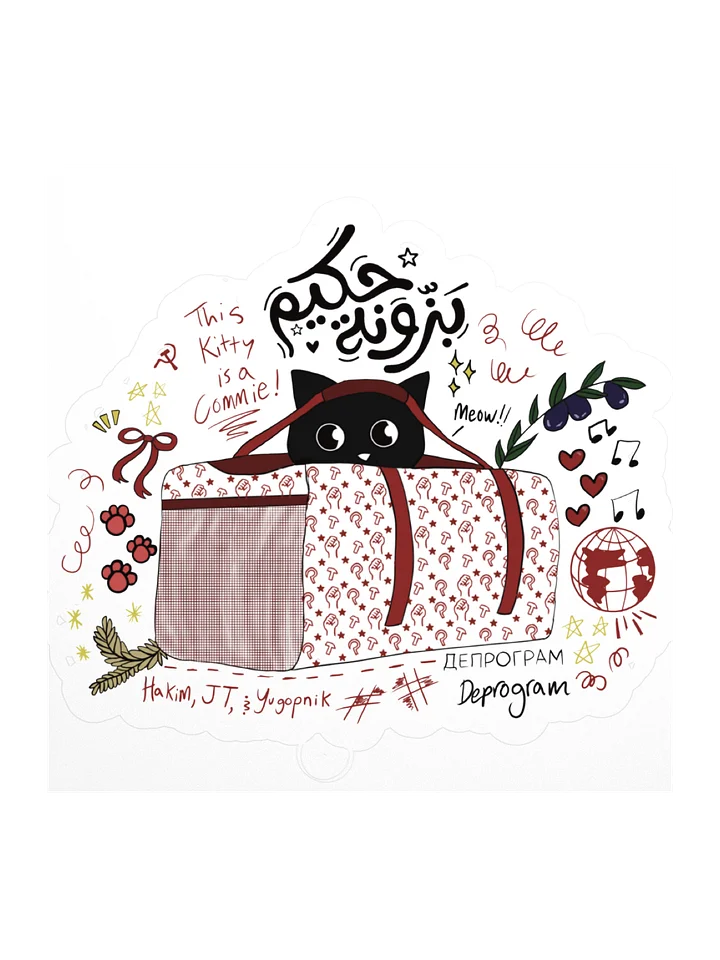 Katto Sticker product image (3)