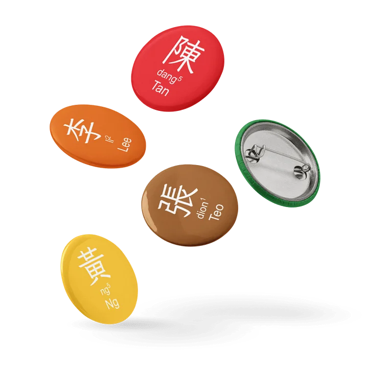 百家姓 Hundred Family Surnames Pin Buttons Set (Teochew) [Series 1, Multicoloured] product image (1)