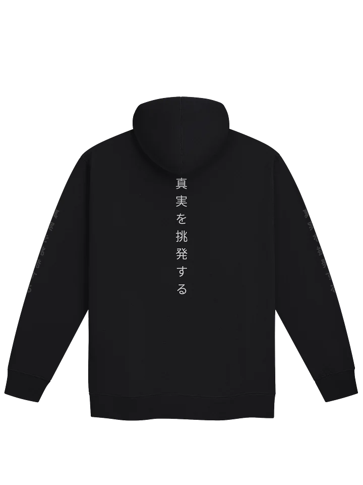 PTT Japanese Zip Up Hoodie product image (6)