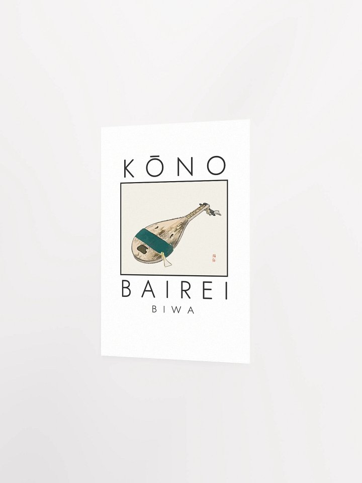 Kono Bairei Biwa Poster product image (10)