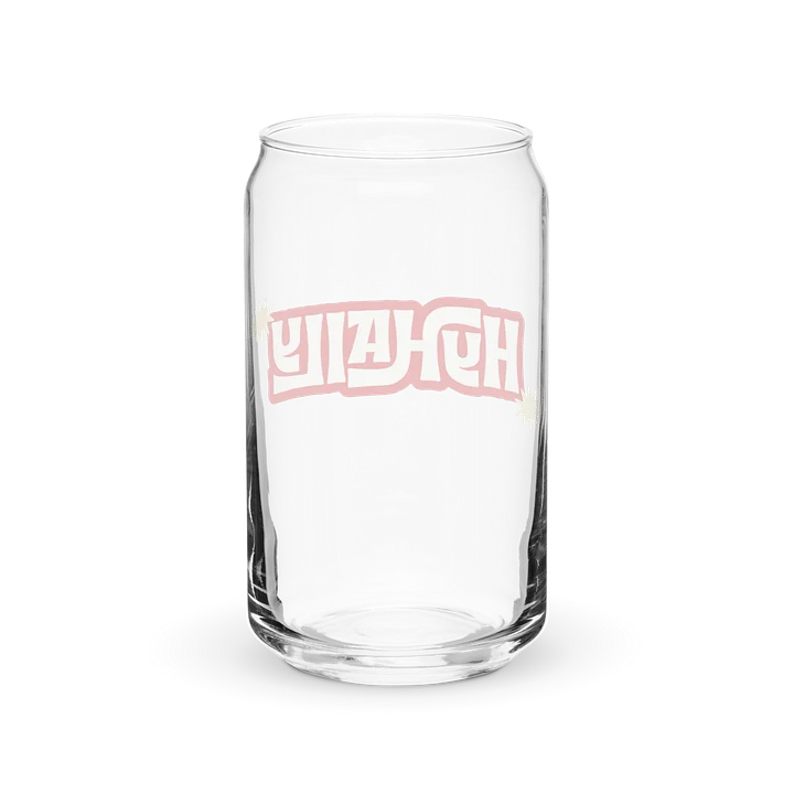 hi you're hot & i love you glass product image (6)