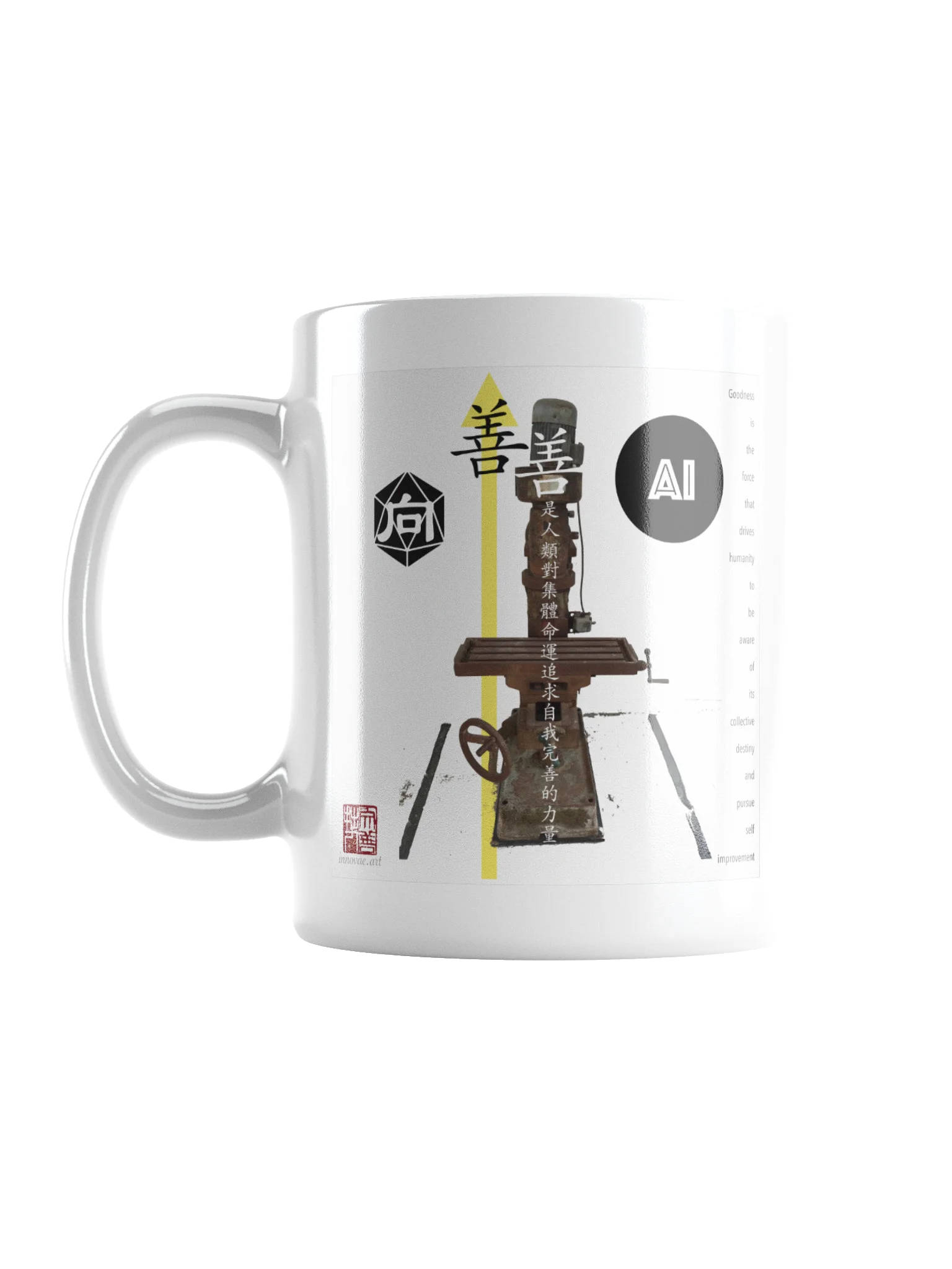 White Glossy Mug: AI for Goodness product image (1)