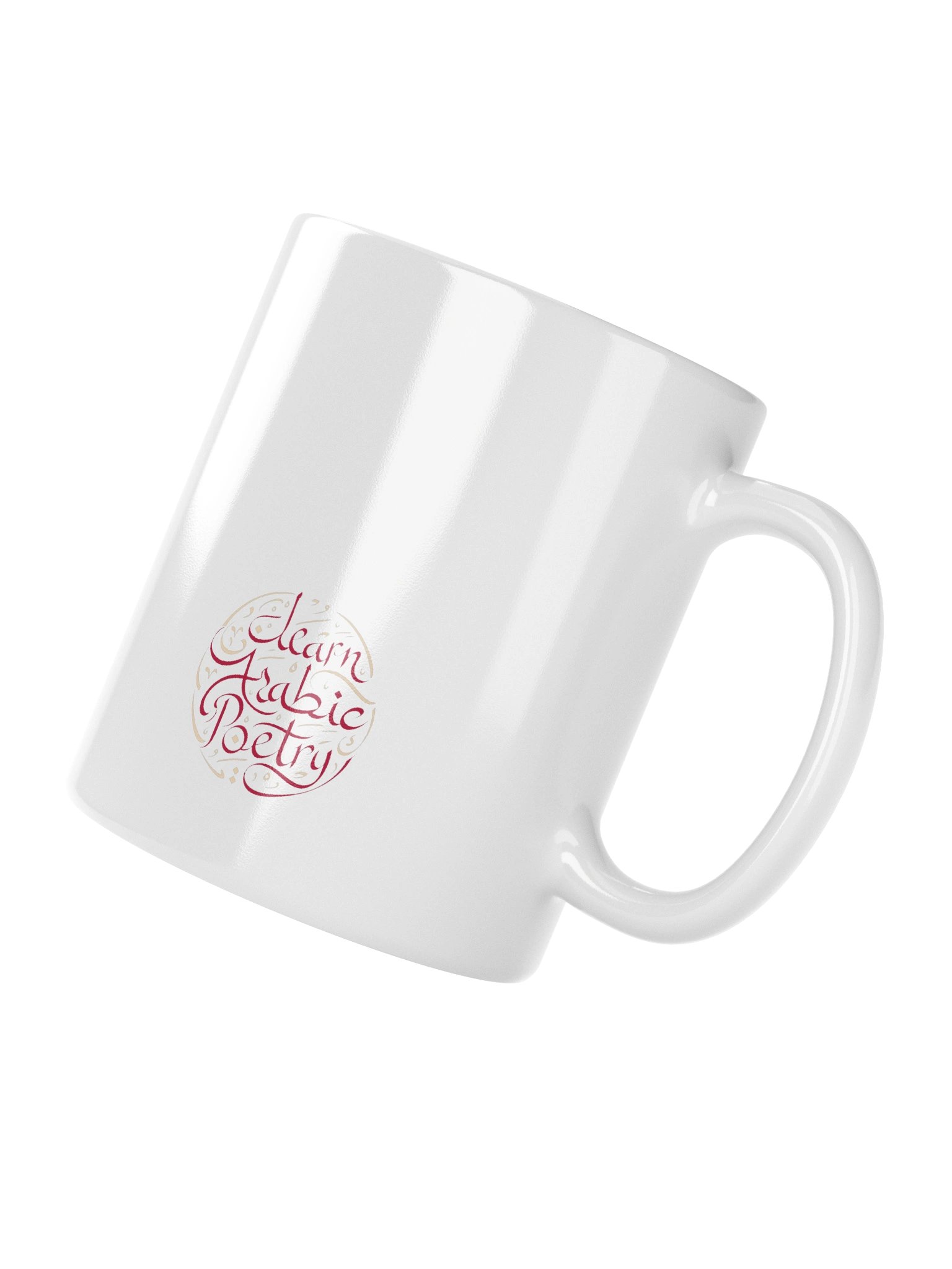 على قدر اهل العزم Jumbo Coffee Mug - Colour product image (4)