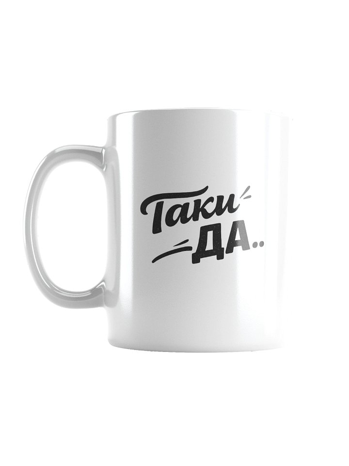 Кружка «Таки ДА» | ODESSAMAMA product image (2)