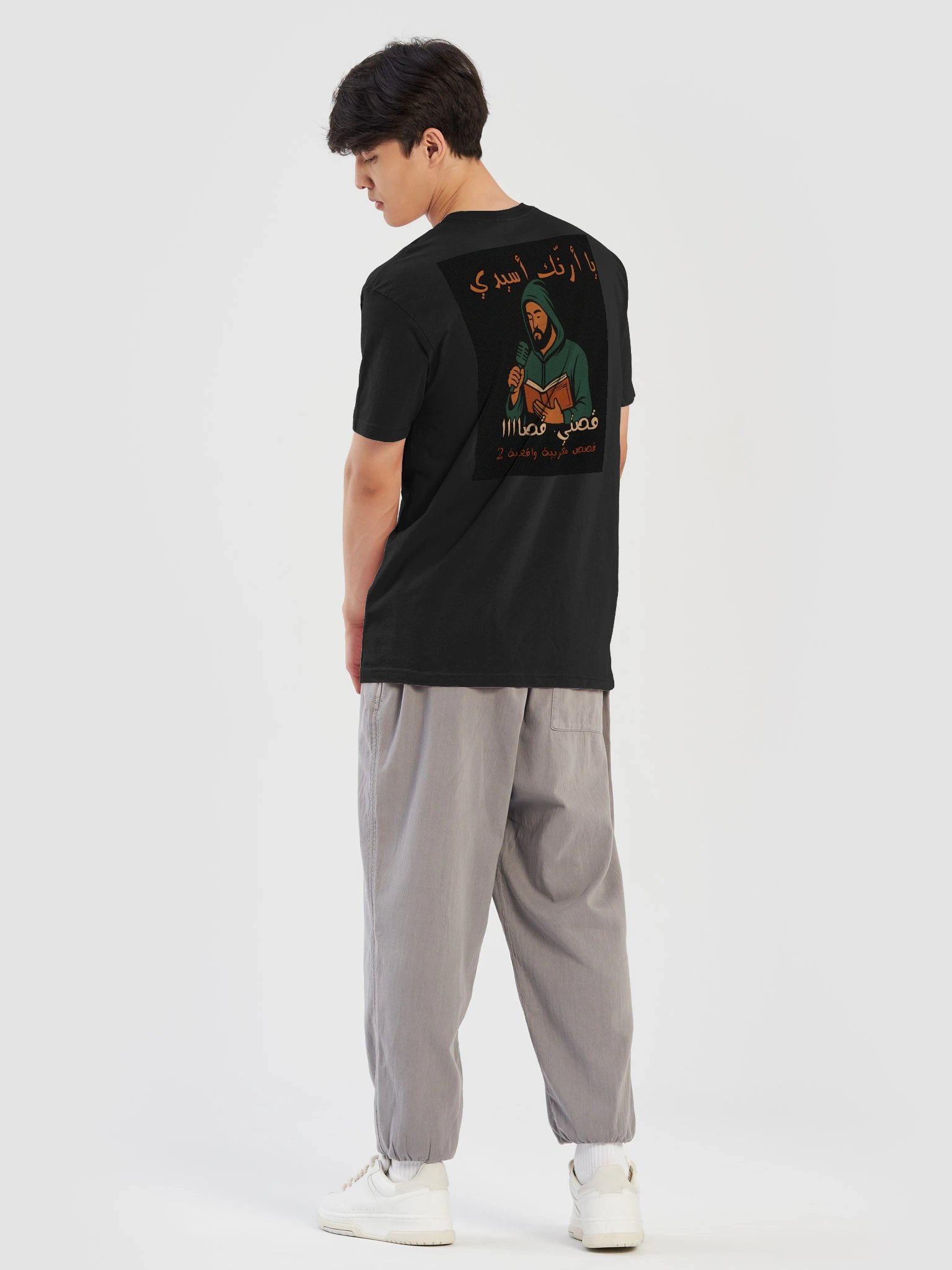الراوي مهدي T-Shirt product image (22)