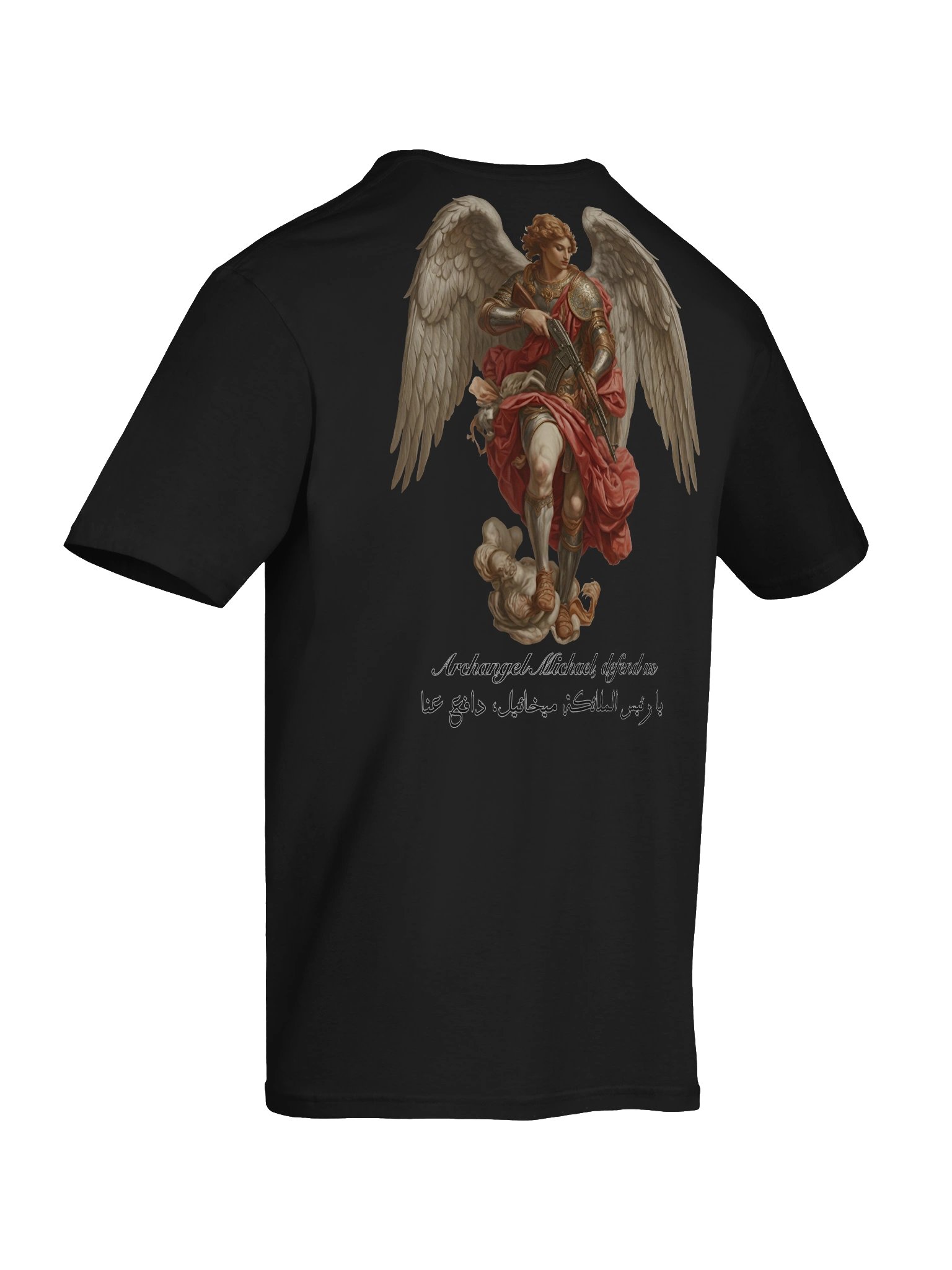 Saint Michael, Defend Us Tee. product image (8)