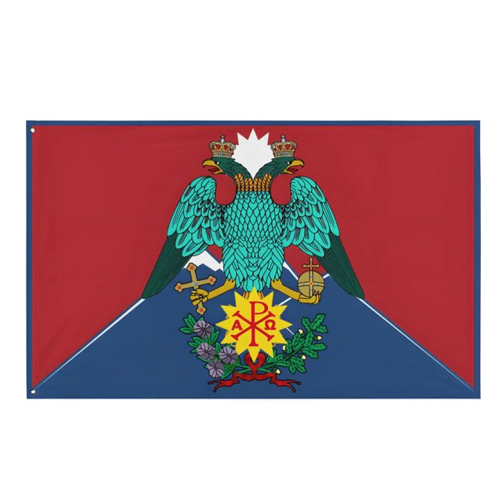 Orthodox Nepal product image (1)