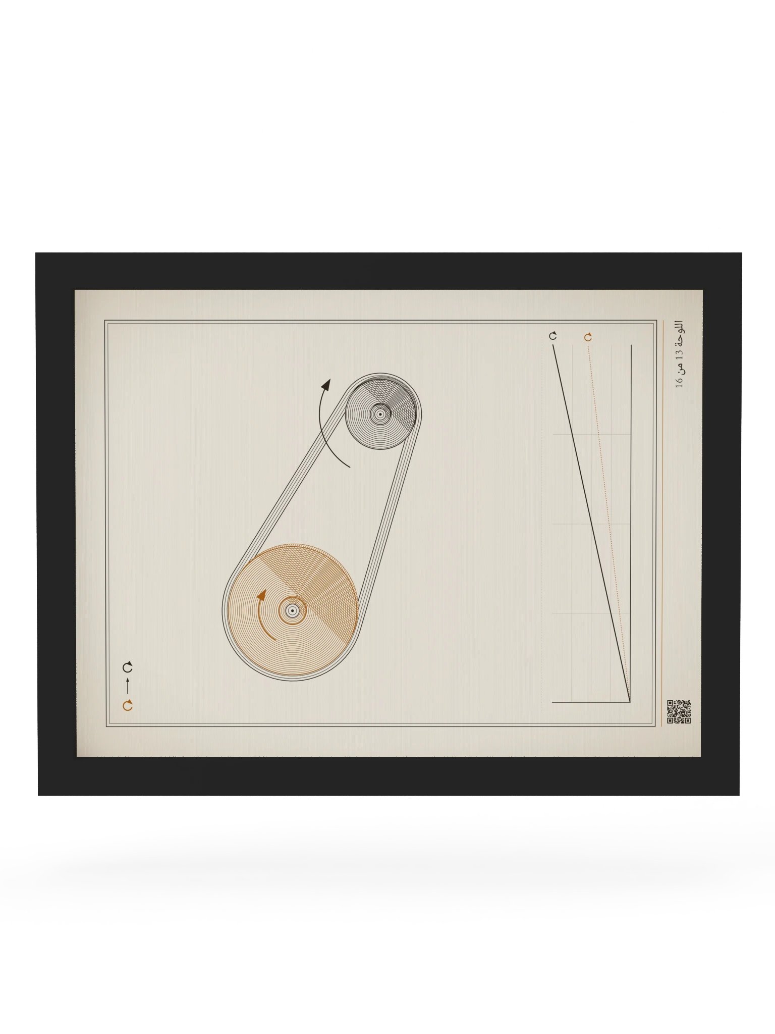 MOTION 13 · نقل بالسير · مؤطّرة product image (6)