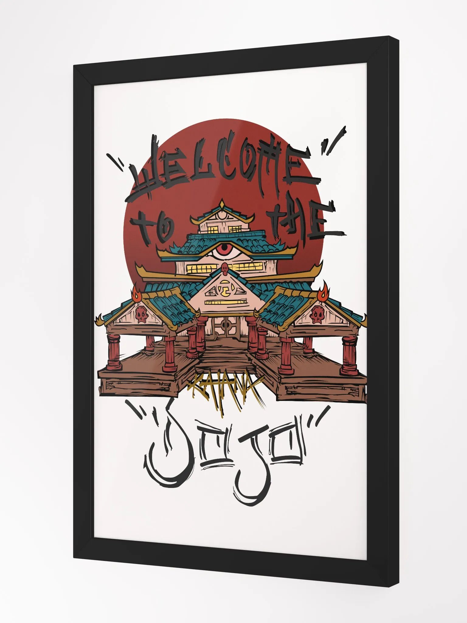 Welcome to the DOJO Framed Poster product image (2)