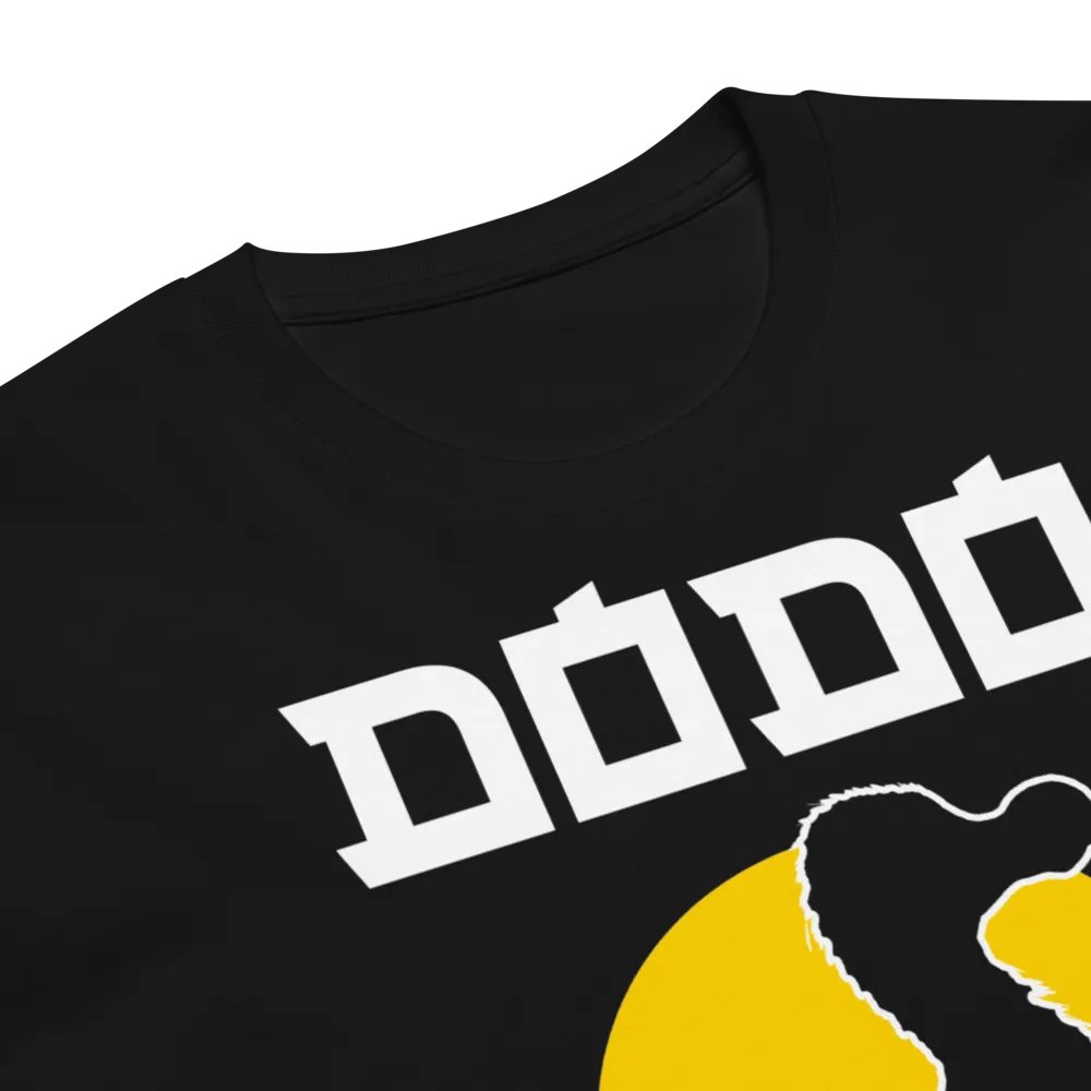 Dodo Gang Premium product image (10)
