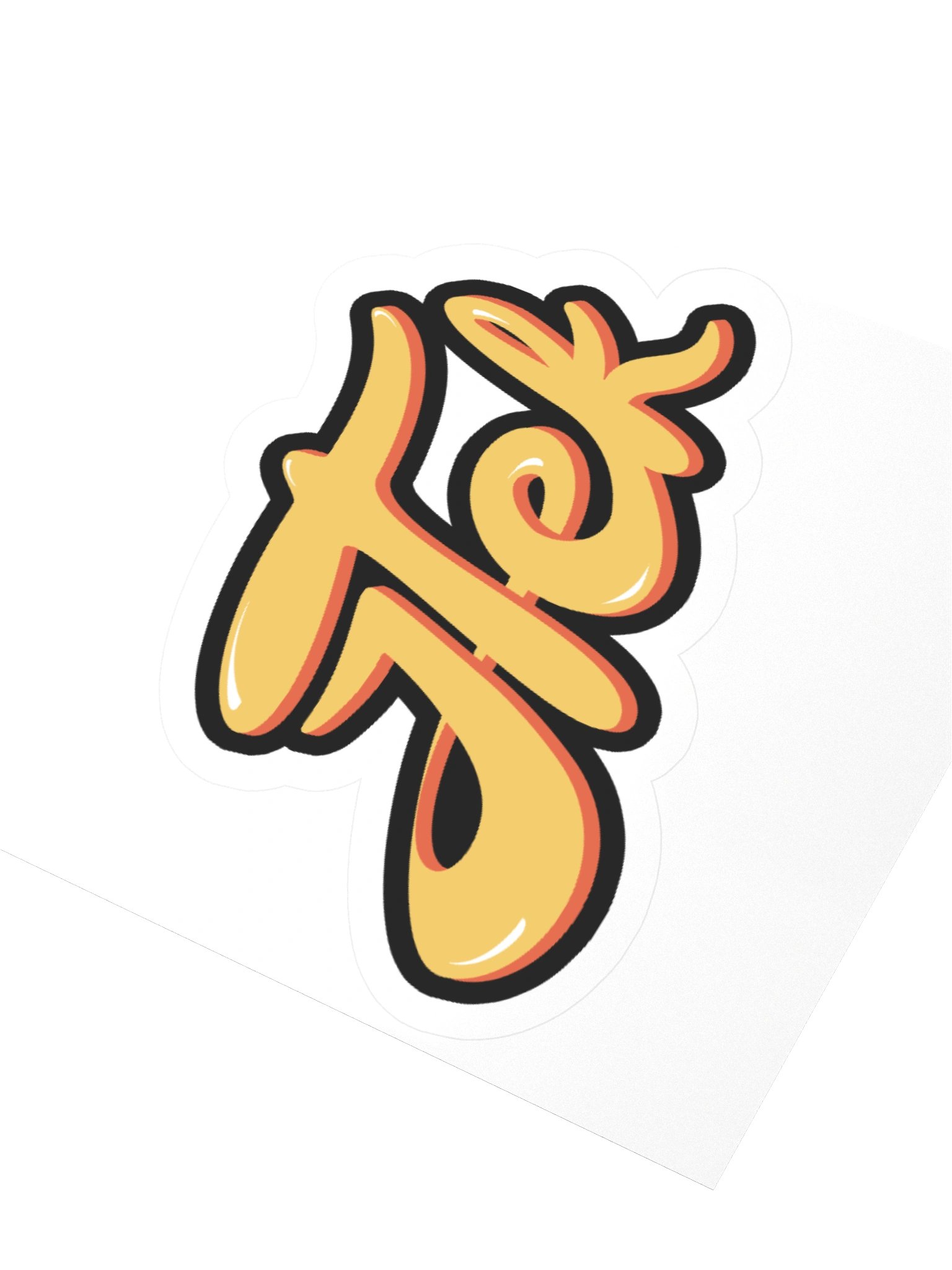 Logo Sticker with Black Outline product image (3)