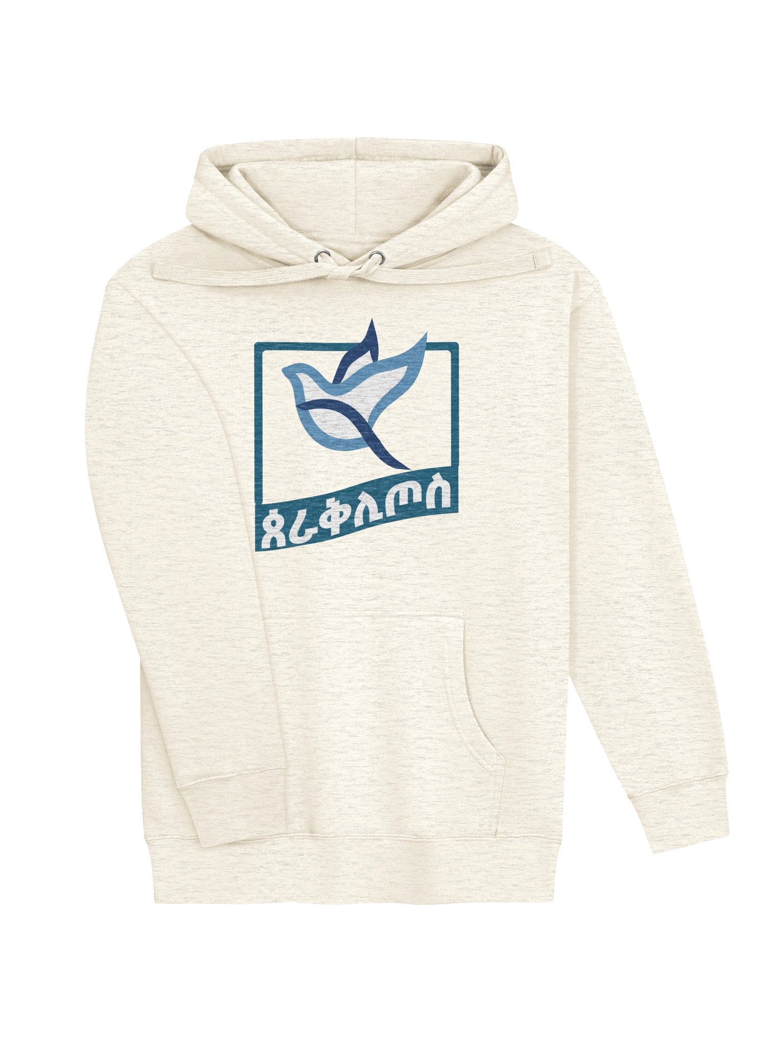 Paraclete Hoody • ጰራቅሊጦስ product image (3)