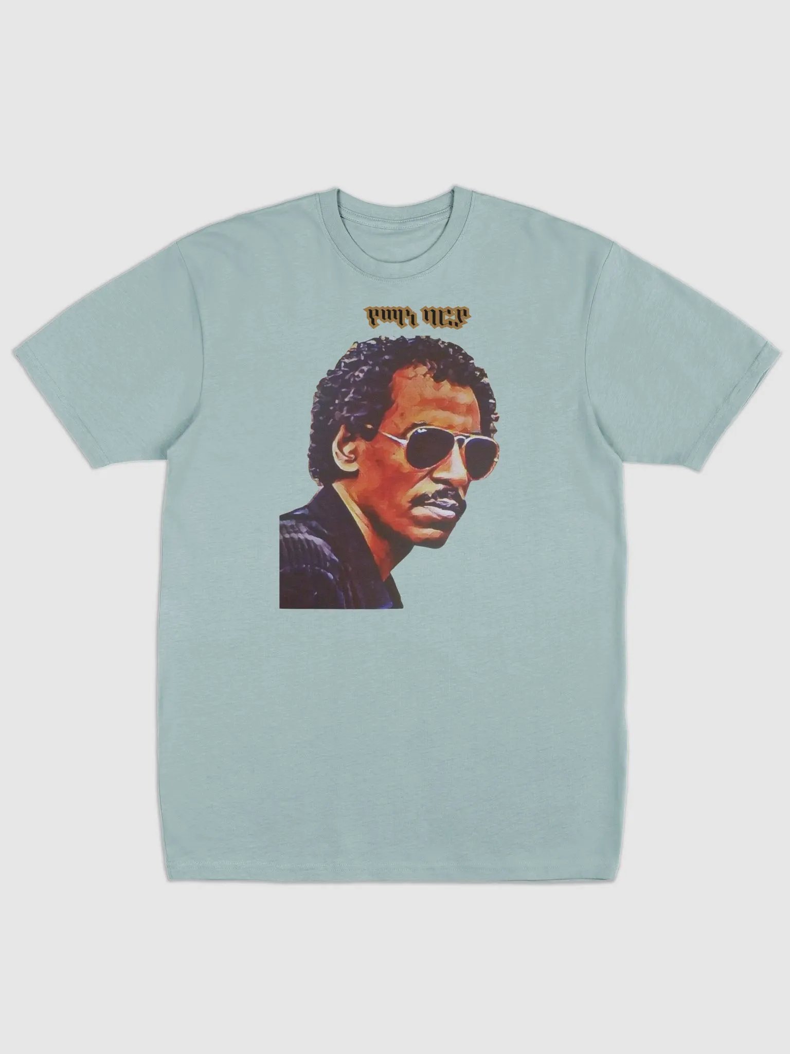 Yemane Barya Tribute product image (1)