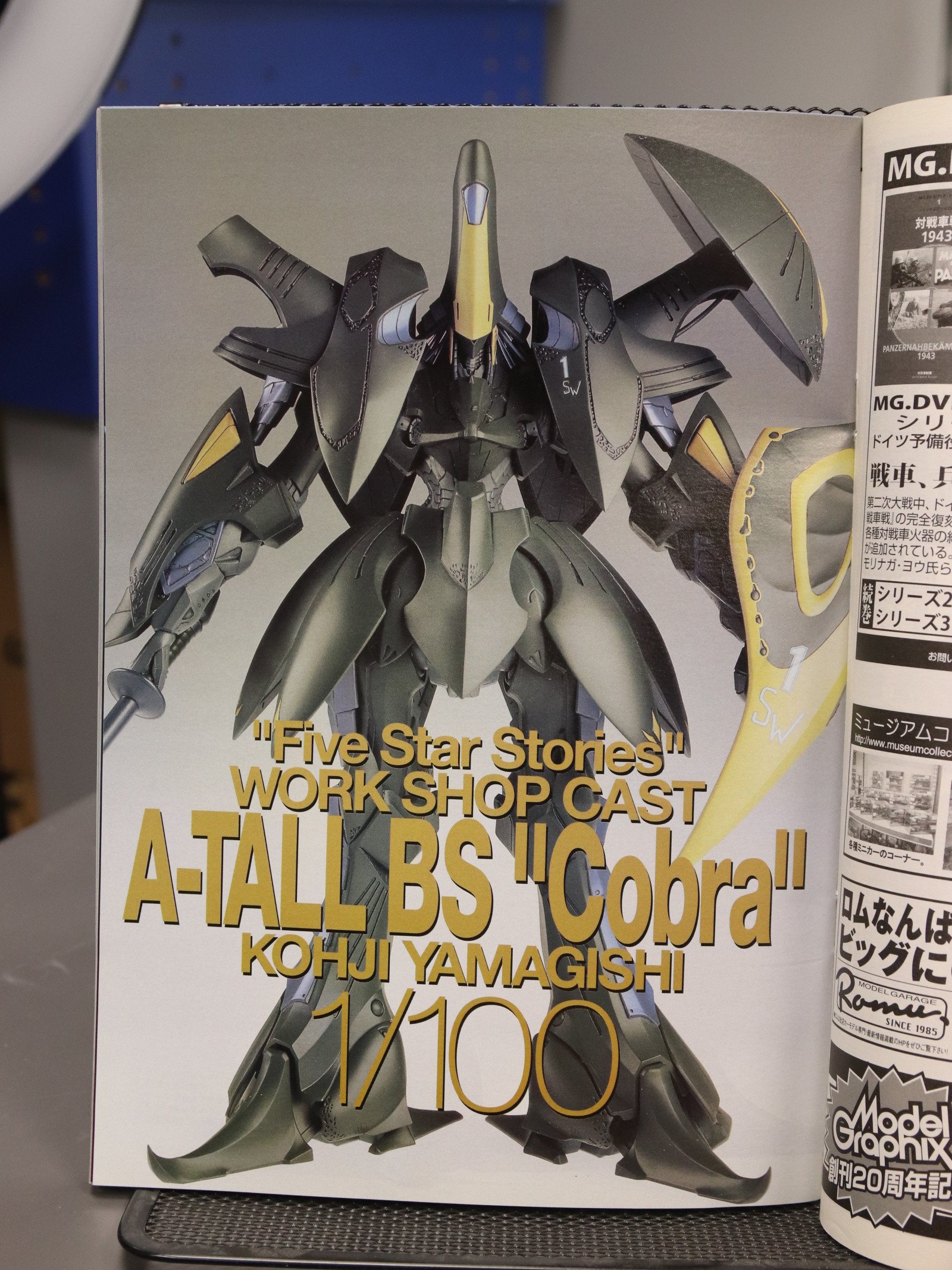 Model Graphix 242 Jan 2005 product image (3)