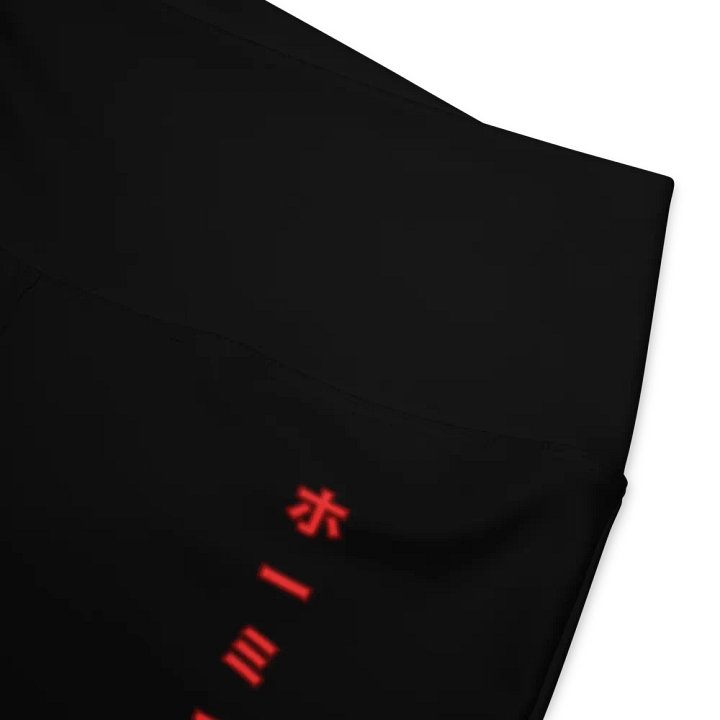 Japanese "Homie Squad" Leggings product image (1)