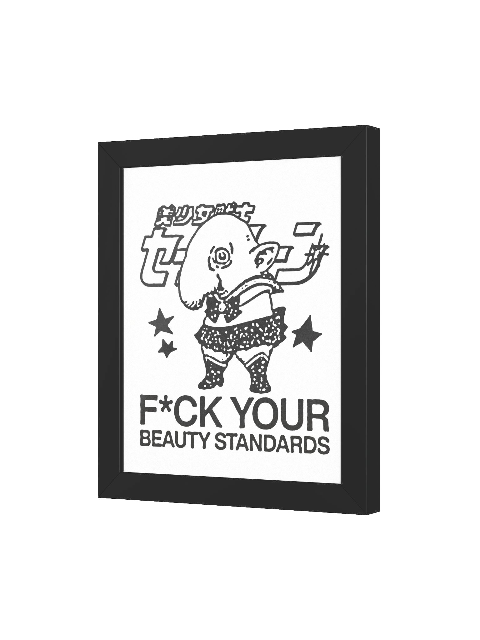 F*CK YOUR BEAUTY STANDARDS ! Framed Print. product image (3)