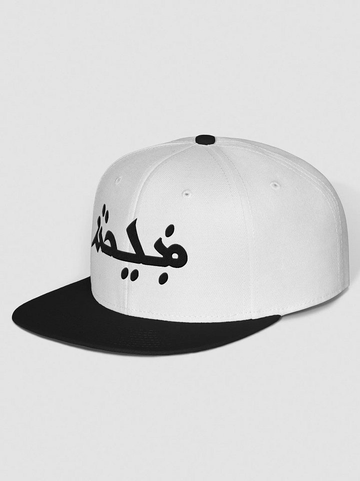 Assyrian Malychta Cap product image (2)