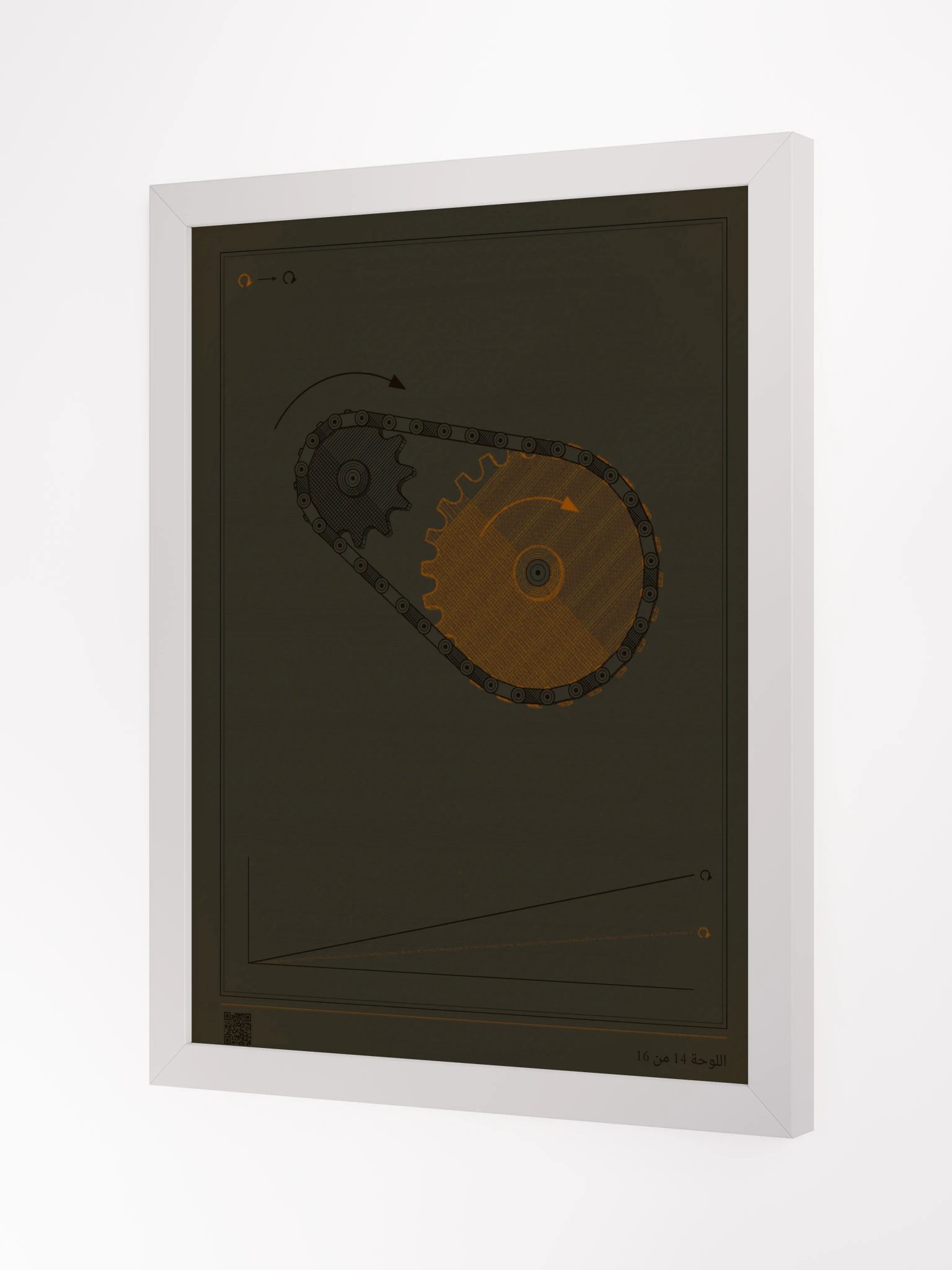 MOTION 14 · نقل بالسلسلة · مؤطّرة product image (12)