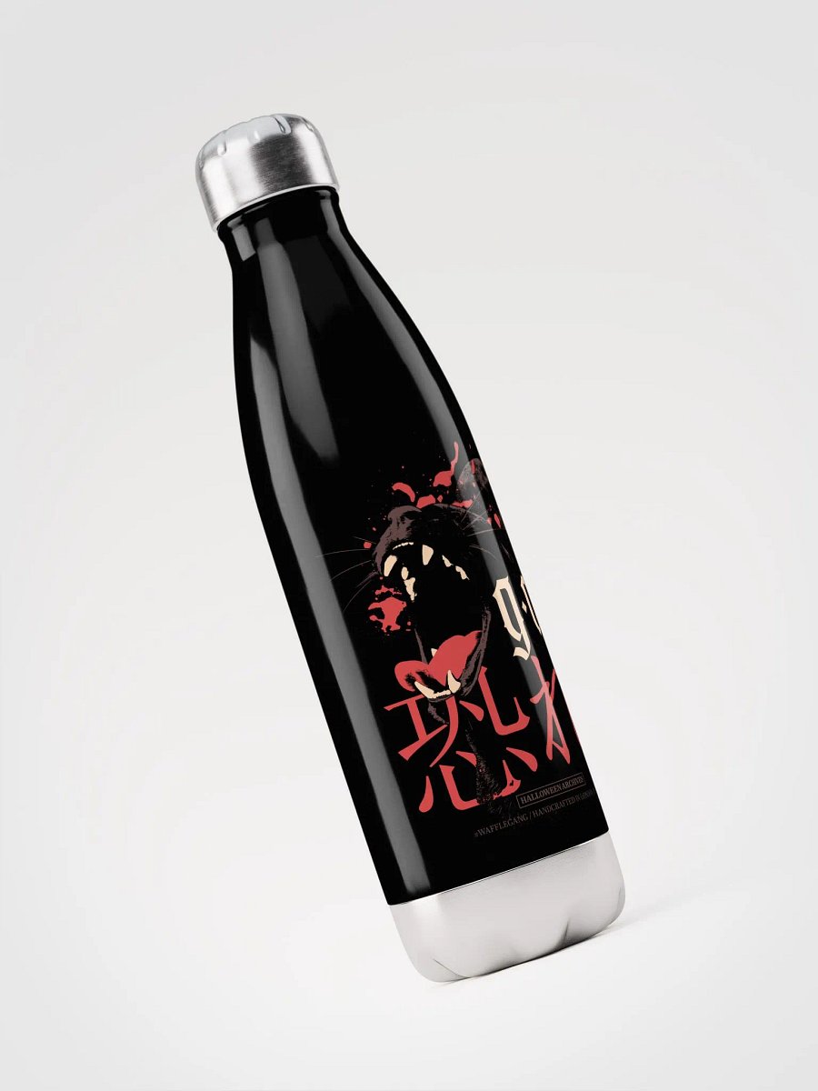 G.O.T MOON BOTTLE product image (6)