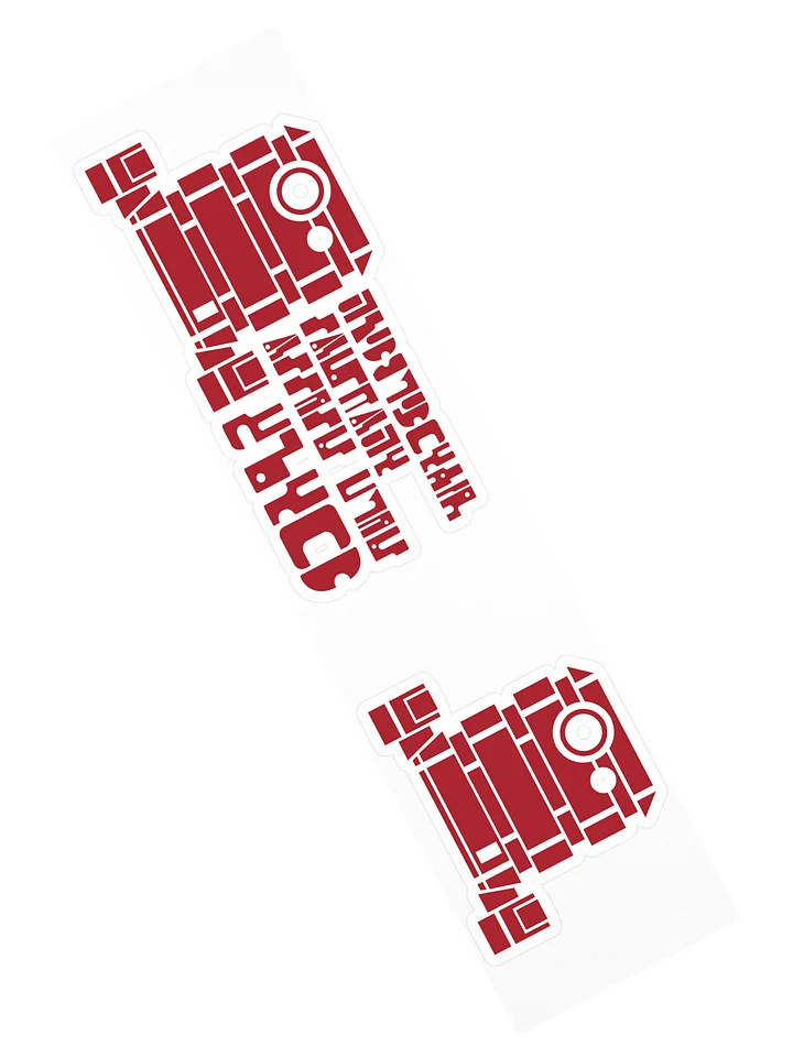 Sheet of 2 stickers featuring B2EMO in Bazeese product image (2)