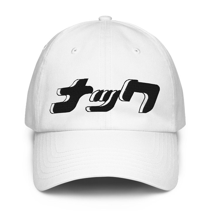SET03: LIMITED WHITE HAT product image (1)