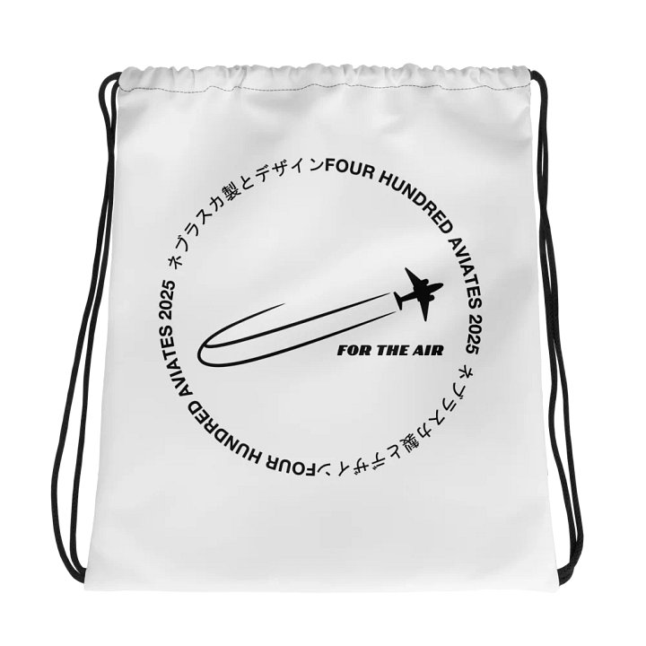 Drawstring Bag product image (1)