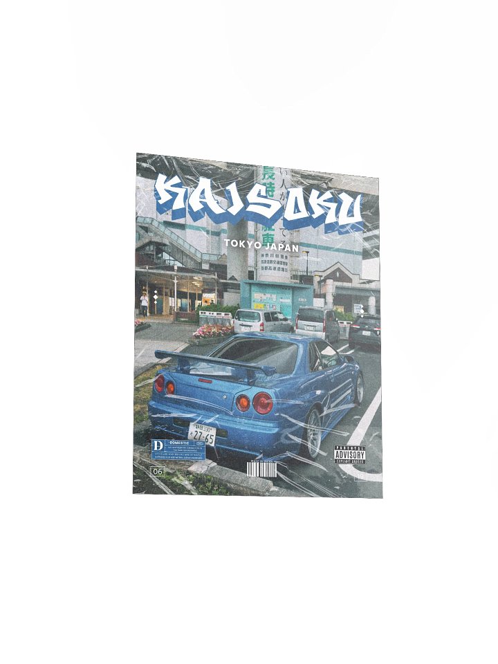 Kaisoku - Concept Cover Print product image (1)