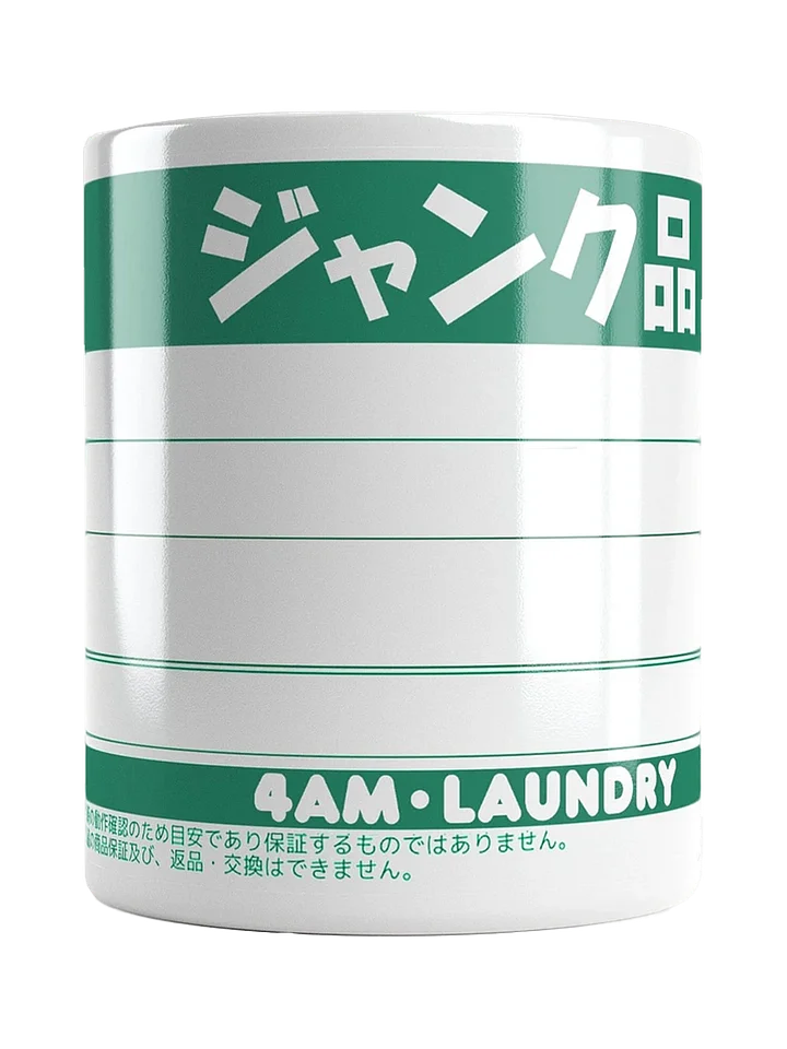 Junk Label 11oz Coffee Mug product image (1)