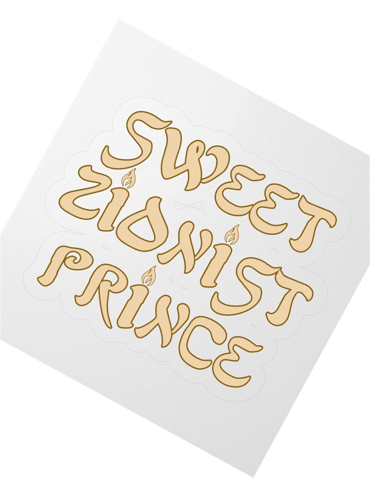 Sweet Zionist Prince Sticker product image (6)