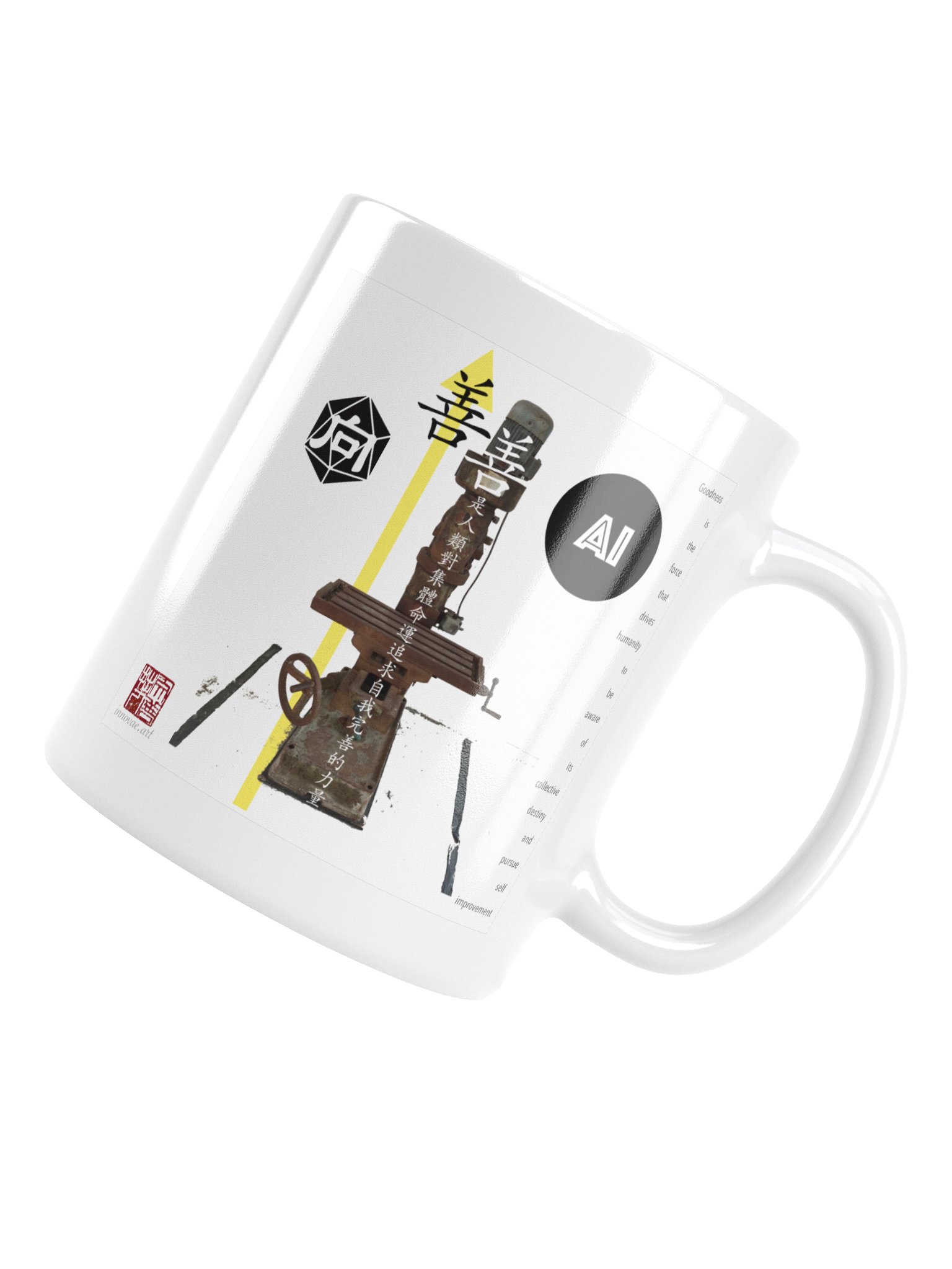 AI向善 product image (6)