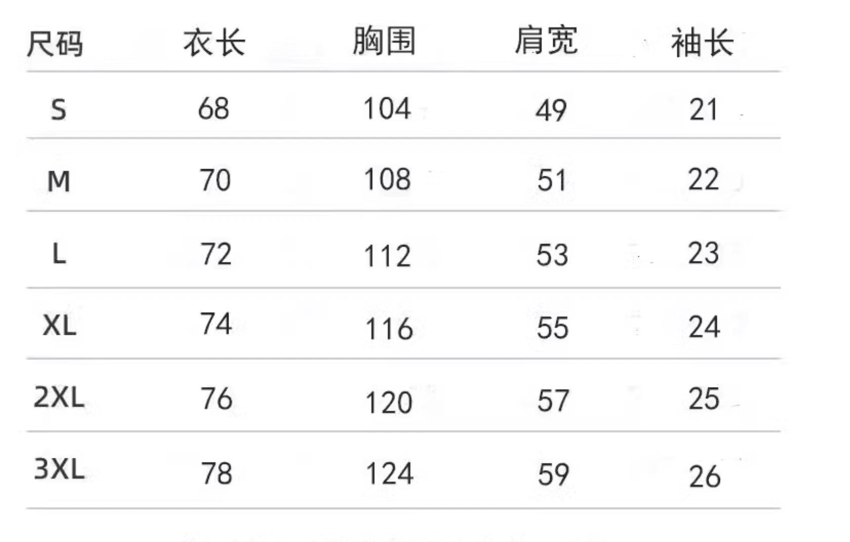 限量版“建國之旅”系列T恤 product image (3)