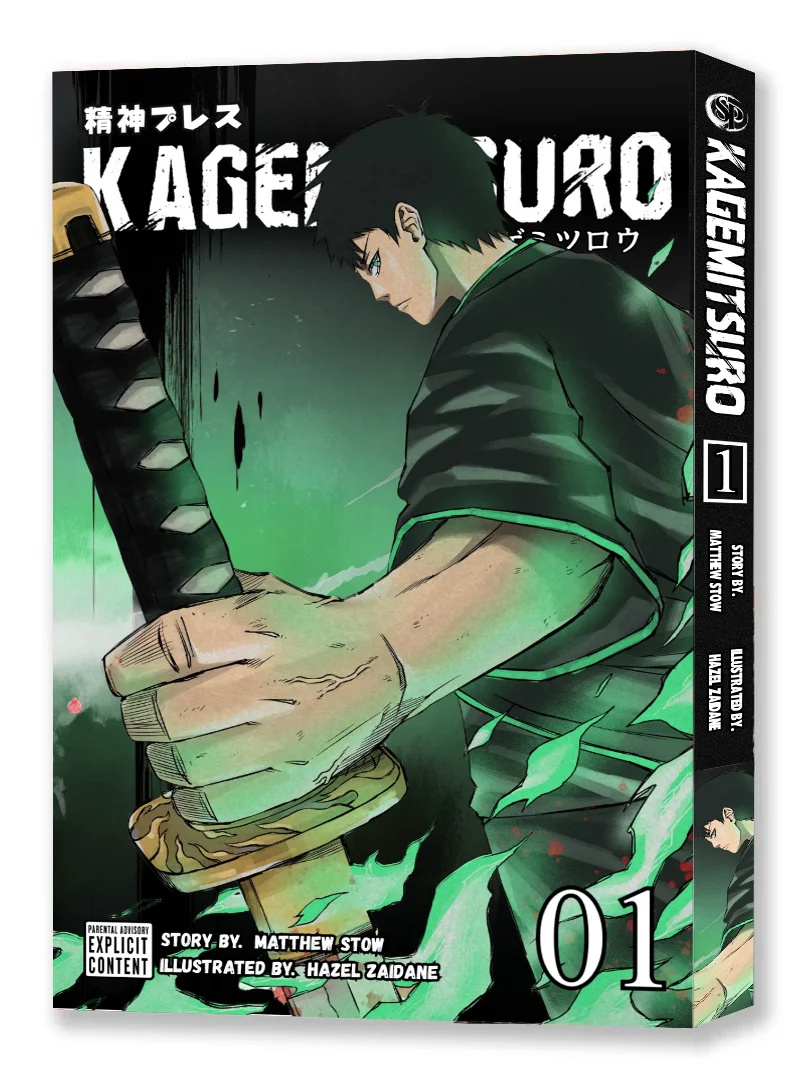Kagemitsuro Vol. 1 (pre order) product image (2)