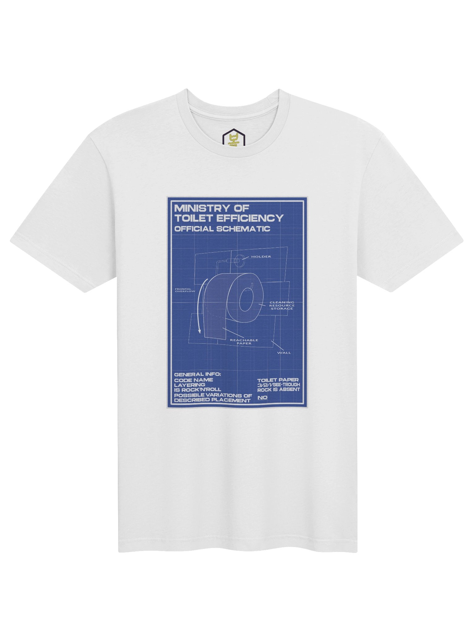 One true paper placement (in the air) //organic cotton\\ worldwide! product image (7)