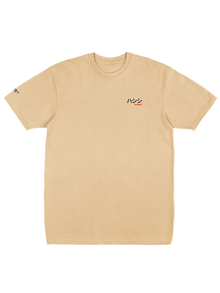 "hashishi" japanese tee product image (1)