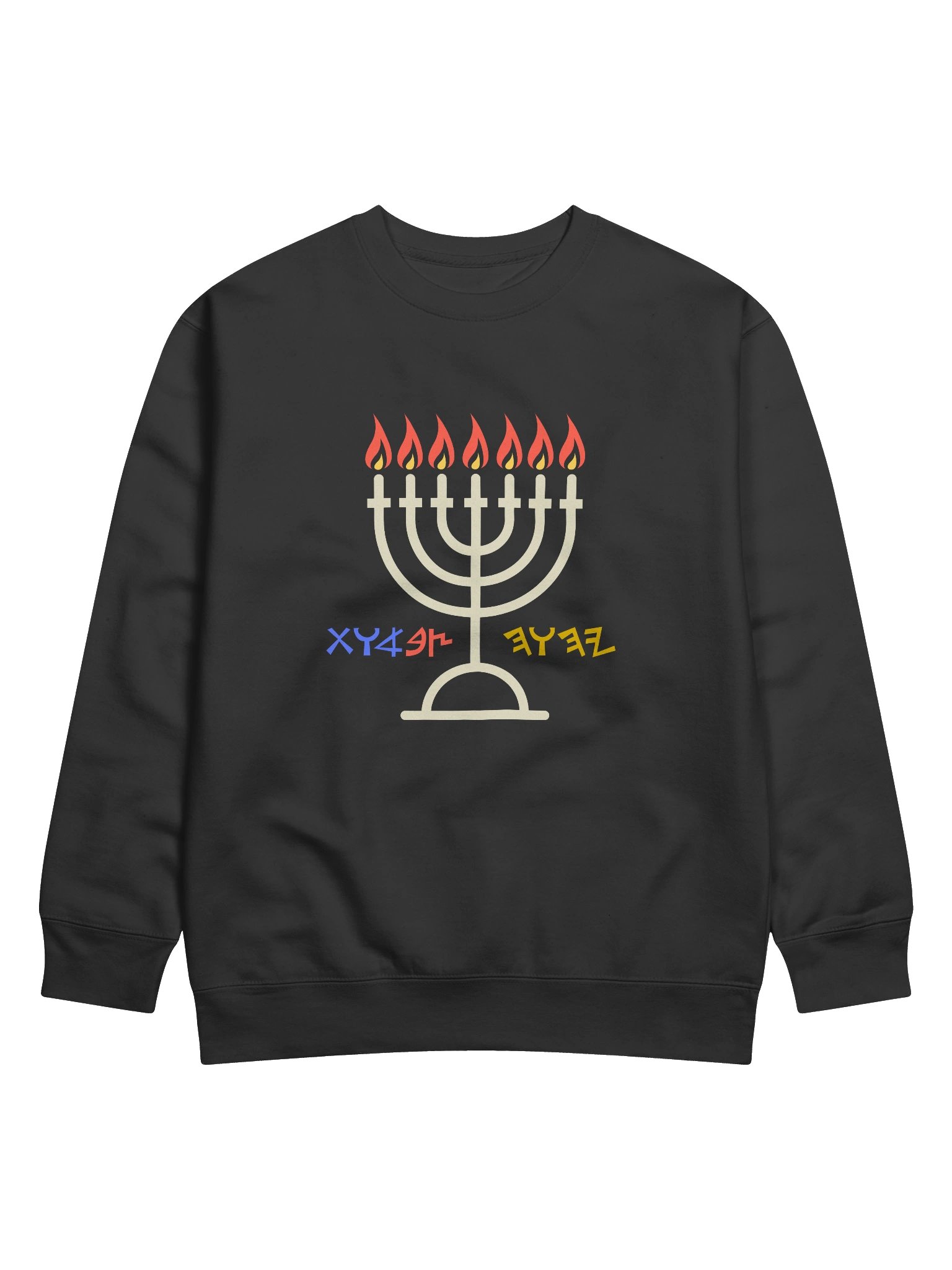 Menorah Sweatshirt product image (1)